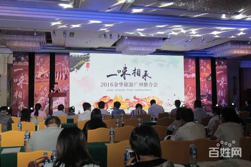 【图】- 广州珠江新城会议会务展览公司供应推介会会场布置搭建