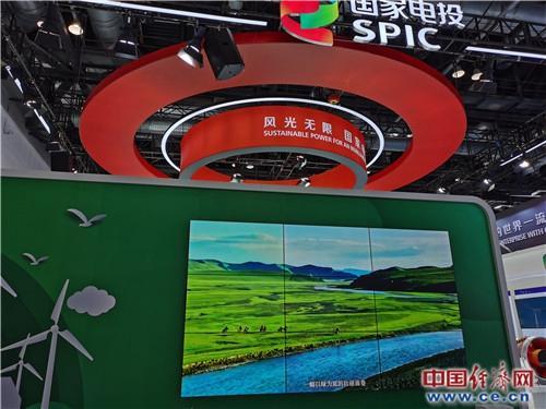 图)绿色是贯穿2022年中国国际服务贸易交易会各展览及论坛会议的主