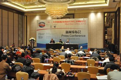 2013年中国国际海事技术学术会议和展览会